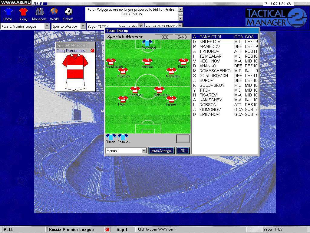 Tactical Manager 2 - кадр 2