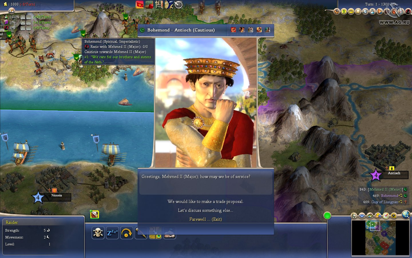 Sid Meier’s Civilization 4: Beyond the Sword - кадр 3
