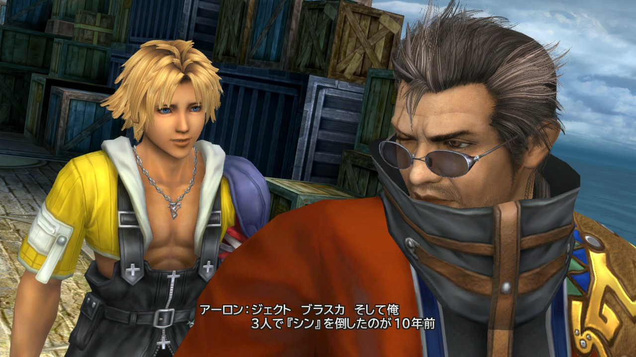 Final Fantasy X/X-2 HD Remaster - кадр 12