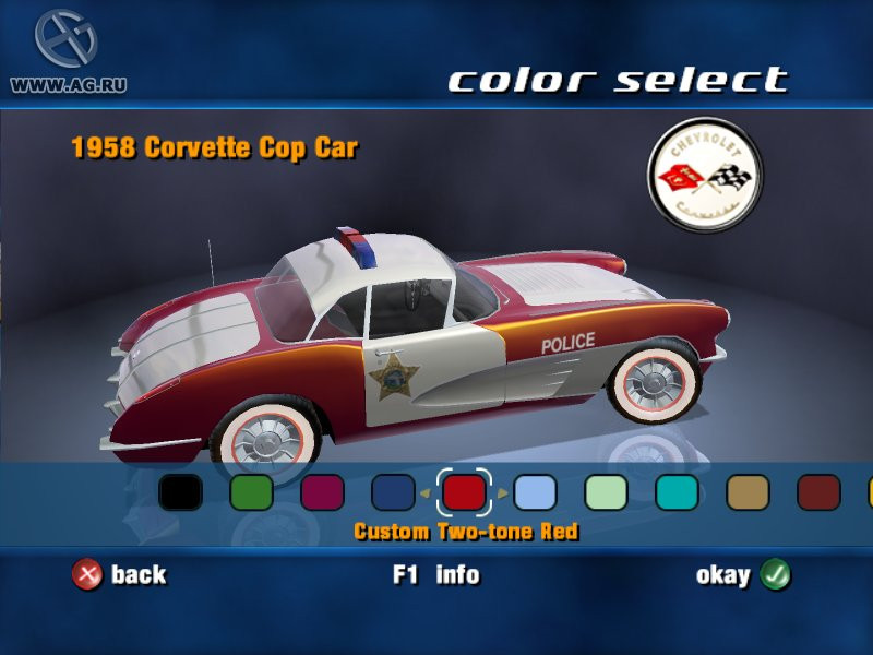 Corvette - кадр 3