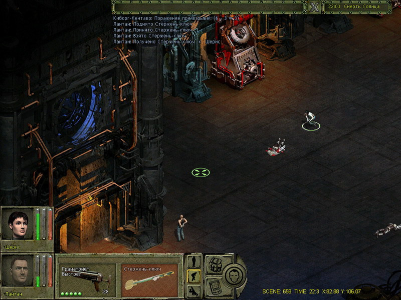 Metalheart: Replicants Rampage - кадр 3