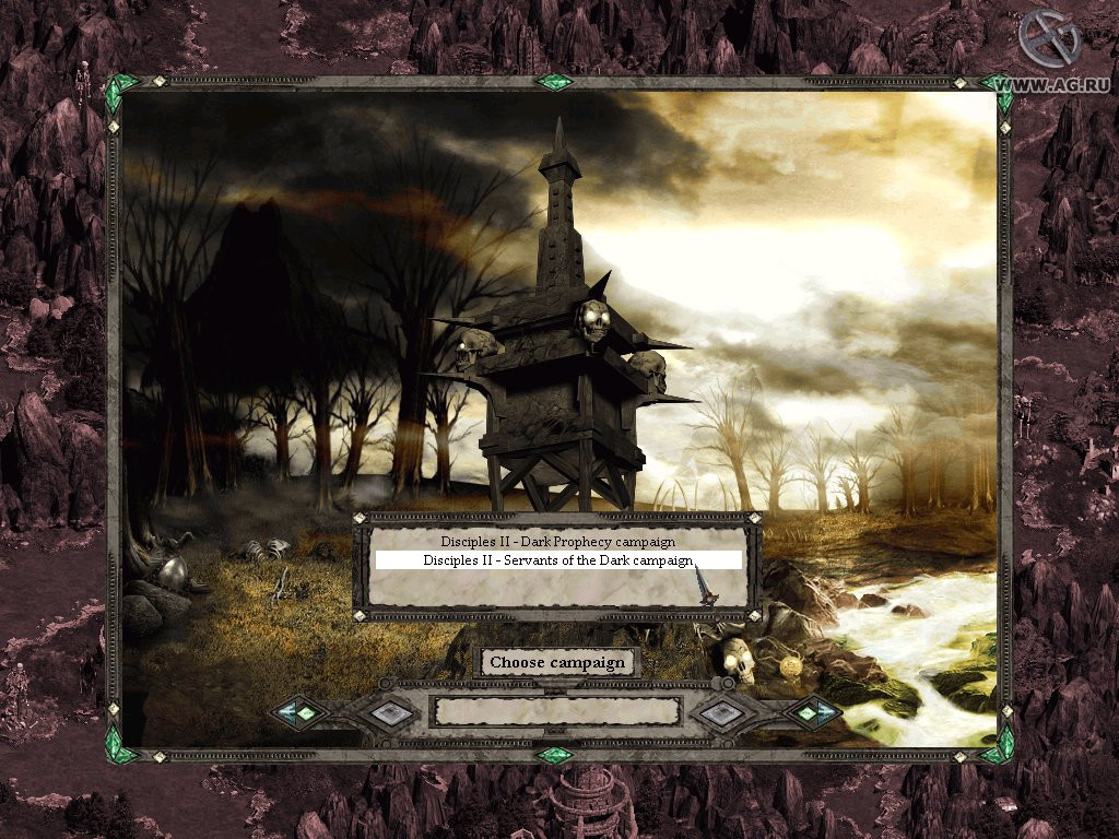 Disciples II: Gallean's Return - кадр 2