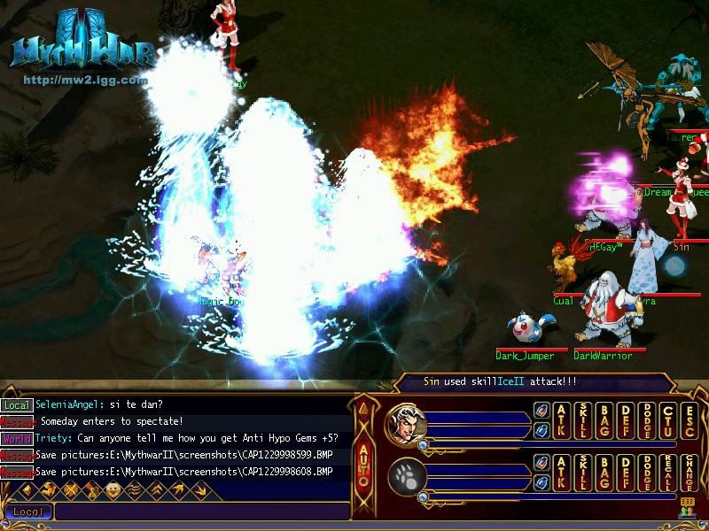 Myth War Online 2 - кадр 6