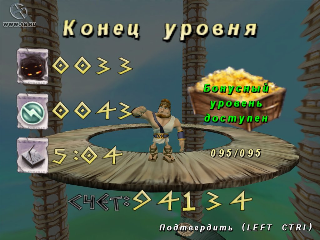 Heracles: Battle with the Gods - кадр 3