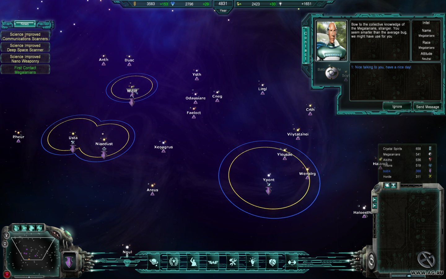 Lost Empire: Immortals - кадр 5