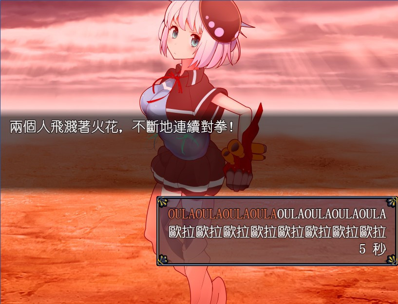 Rabbit Ear Adventure Tan (Chinese) - кадр 1