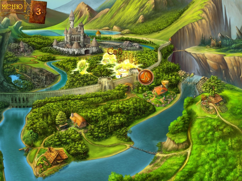 Love Chronicles: The Spell - кадр 1