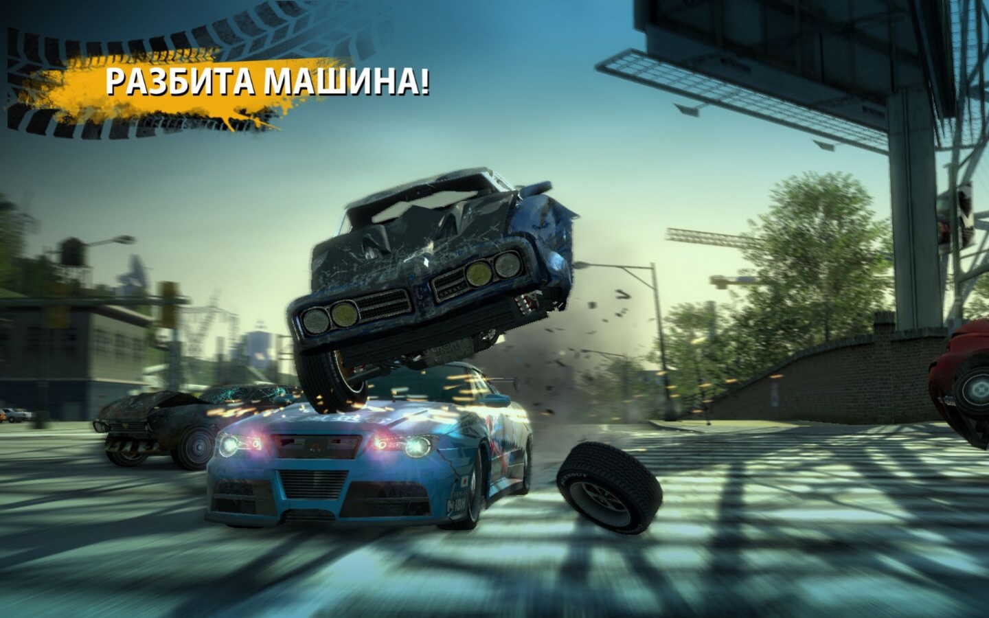 Burnout Paradise: The Ultimate Box - обзоры и оценки игры, даты выхода DLC,  трейлеры, описание