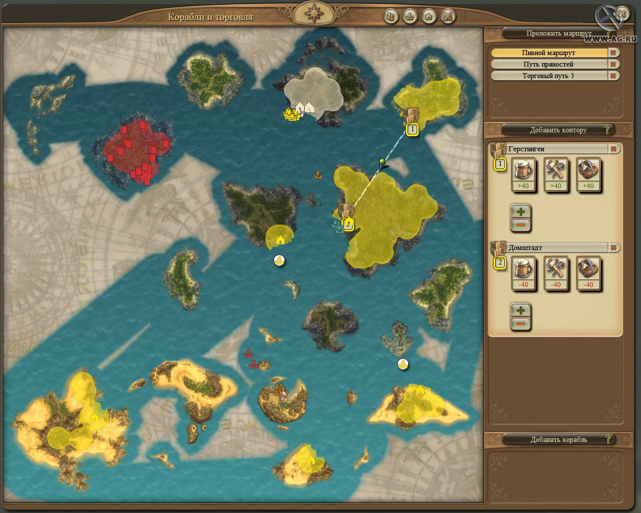Anno: Create A New World - кадр 5