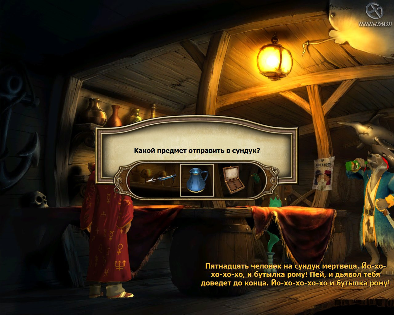 Simon the Sorcerer: Who'd Even Want Contact?! - кадр 1