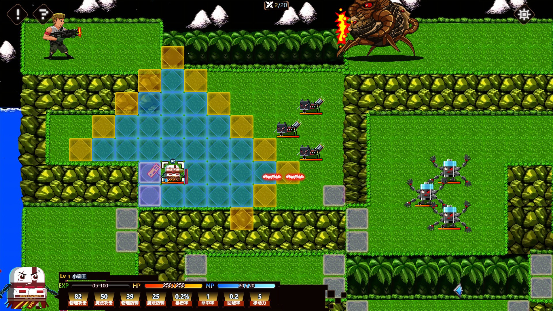 Pixel Force / Pixel Agent (Chinese) - кадр 1