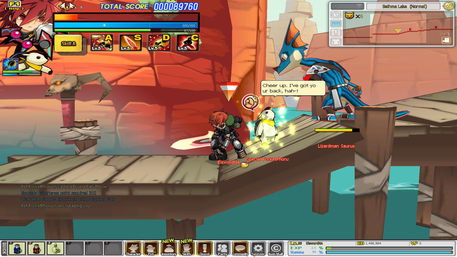 Elsword - кадр 12