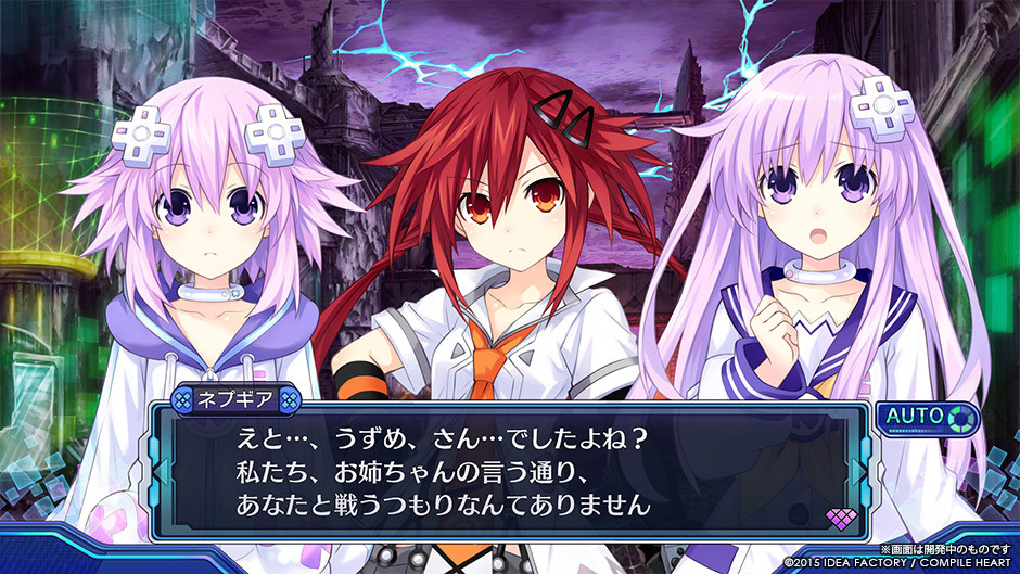 Hyperdimension Neptunia Victory II - кадр 2