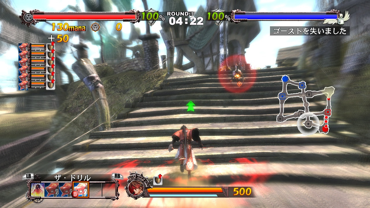 Guilty Gear 2: Overture - кадр 11