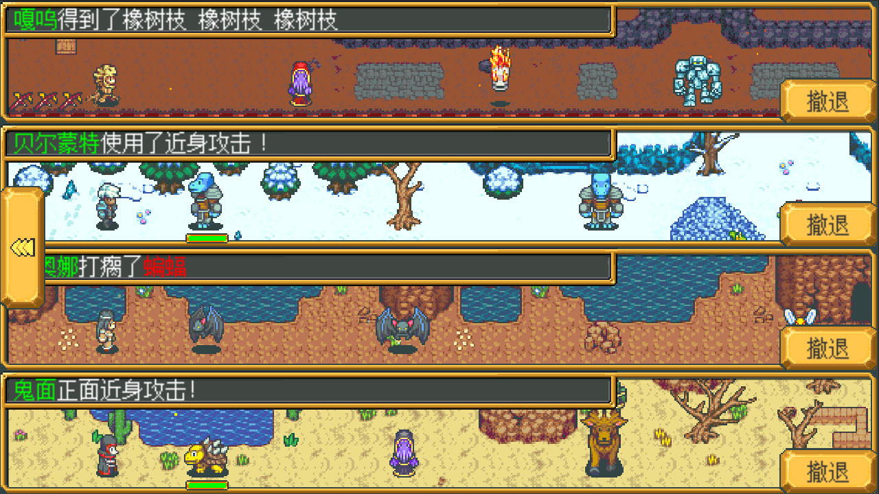 Weapon Shop Fantasy - кадр 2