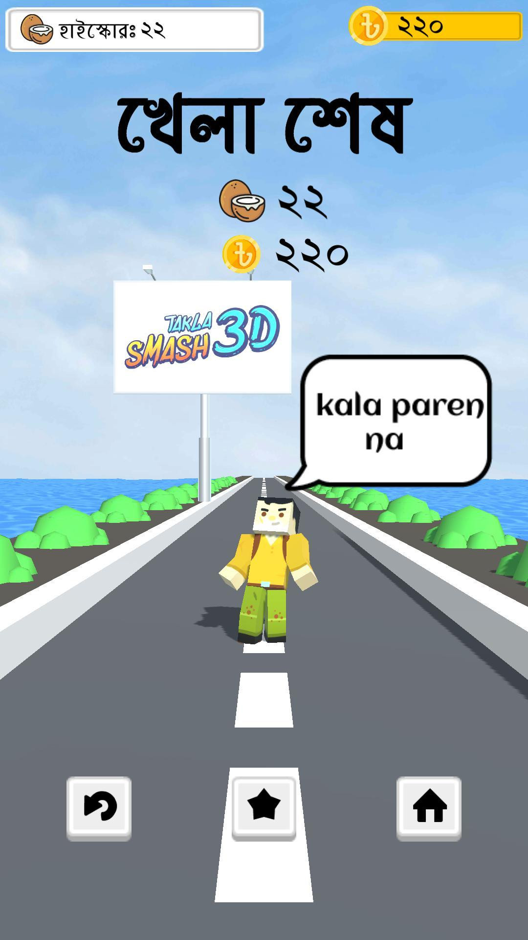 TaklaSmash3D (itch) - кадр 2