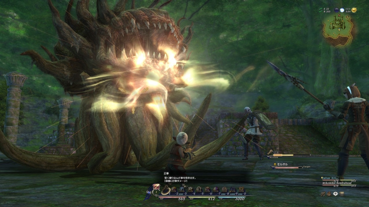 Final Fantasy XIV - кадр 11