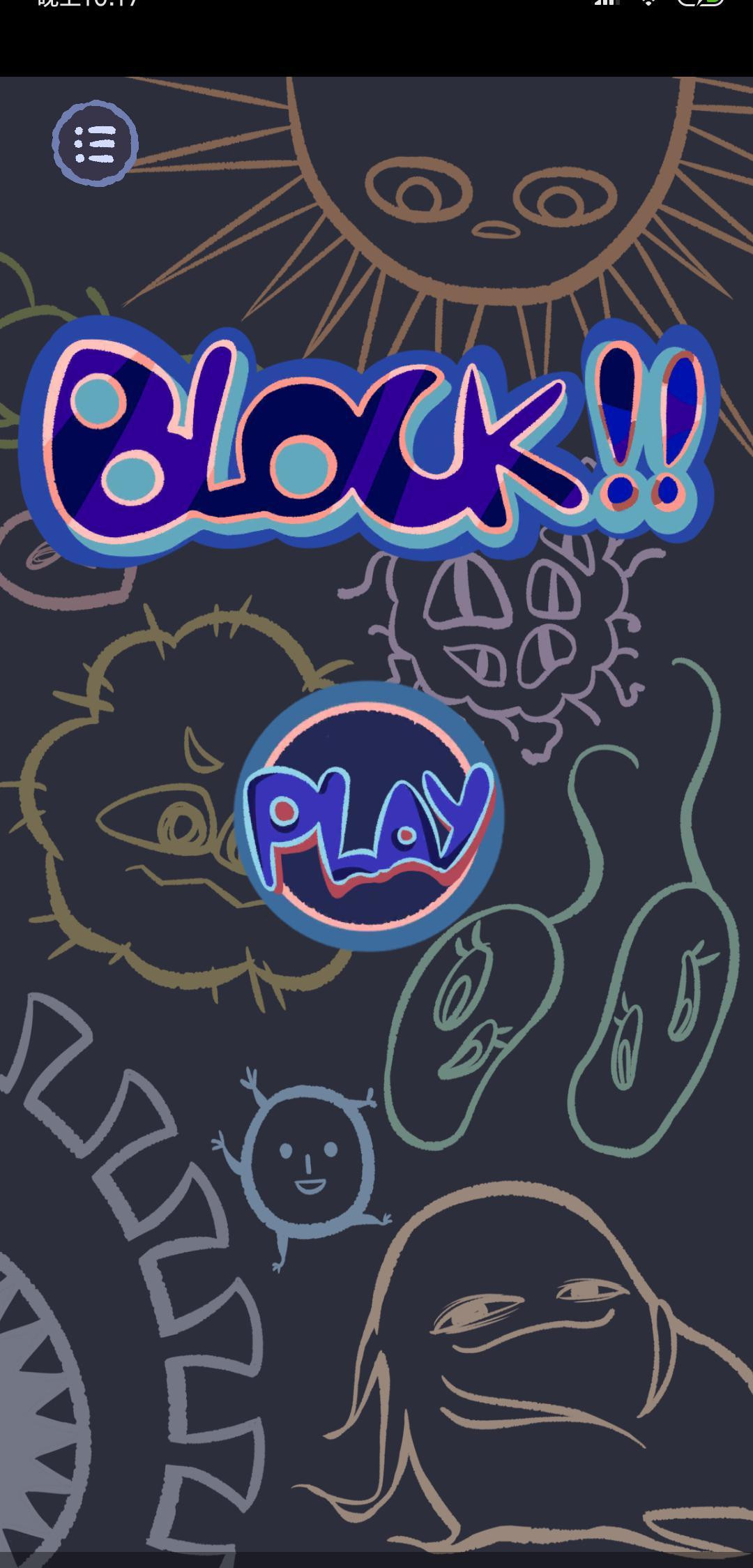 BLOCK!! (itch) - кадр 1