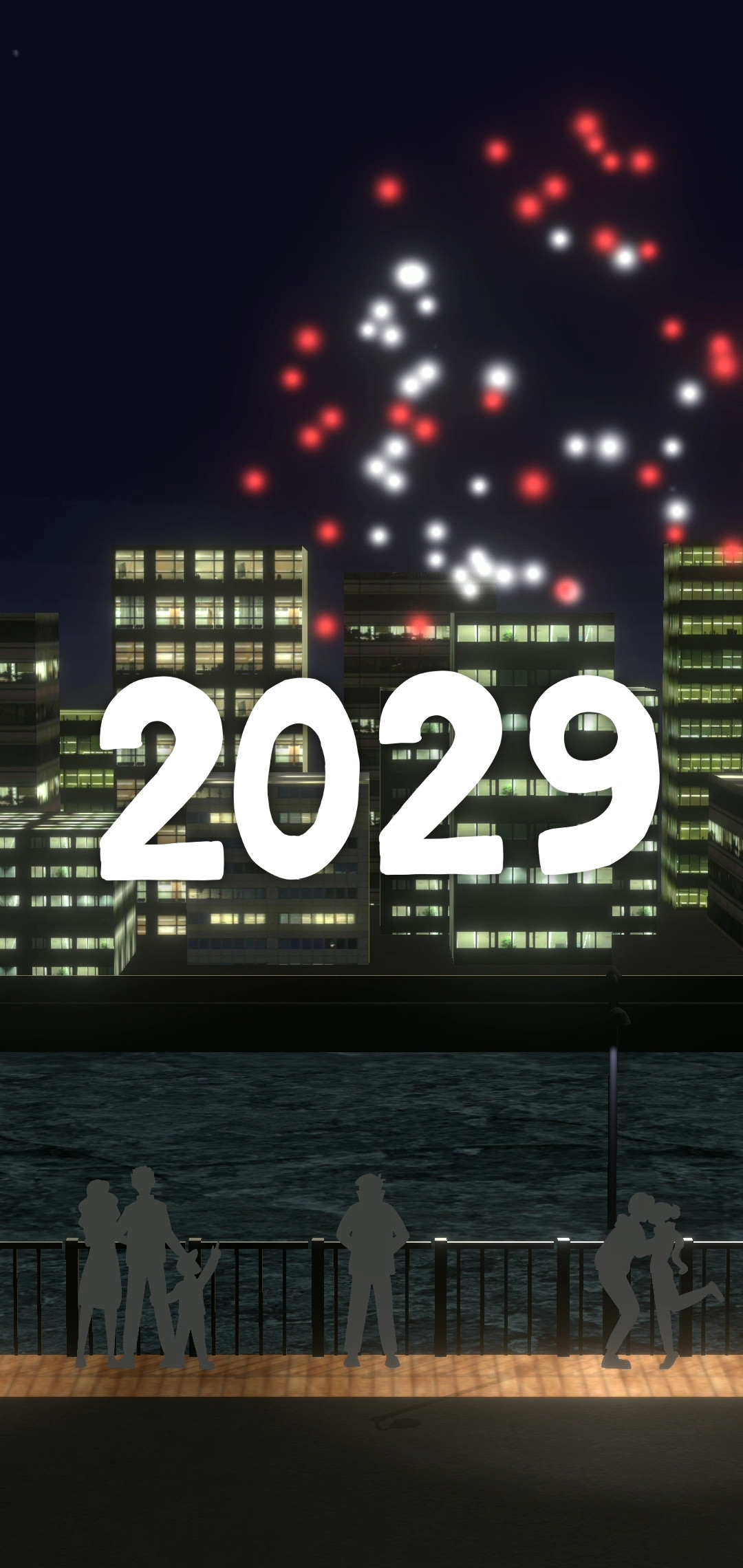 2029 (itch) - кадр 1