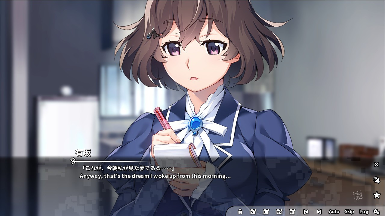 Grisaia Phantom Trigger Vol.5.5 - кадр 1