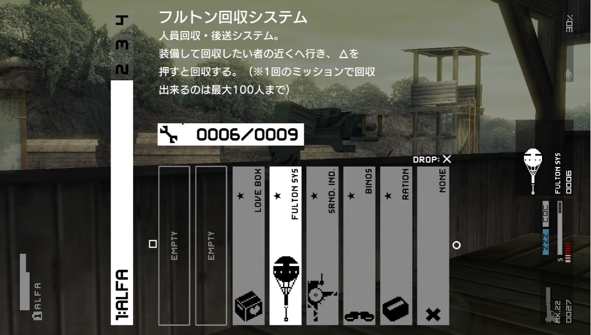 Metal Gear Solid: Peace Walker - кадр 5