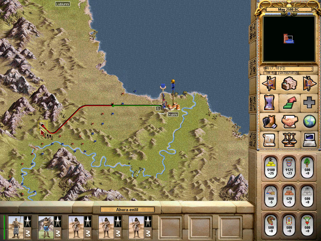 Chariots of War - кадр 1