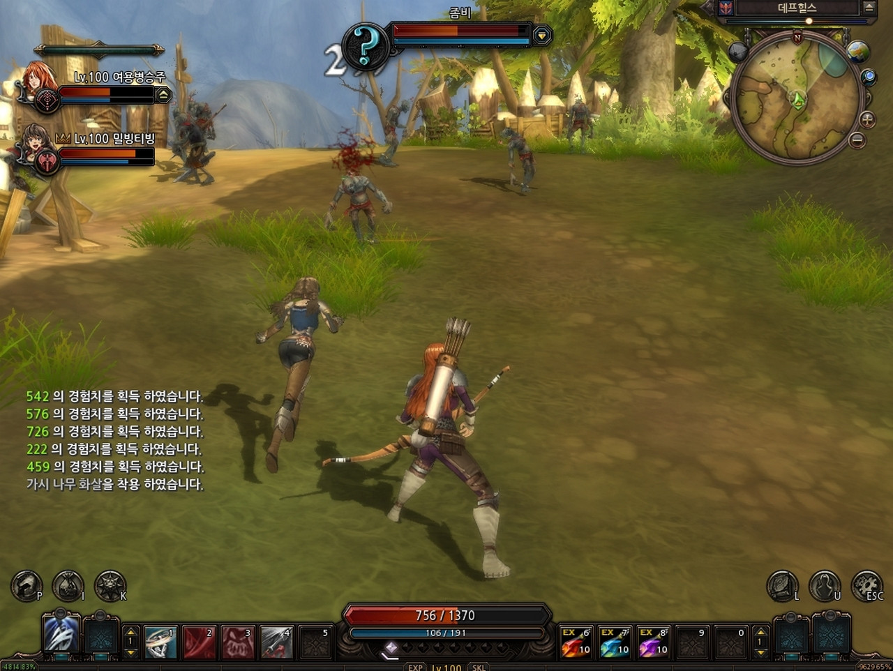 Red Stone 2: Adventurers of Prominence - кадр 4