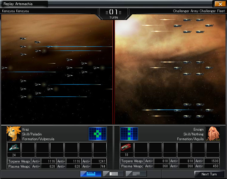 Battle Space - кадр 1