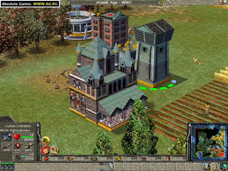 Empire Earth - кадр 1