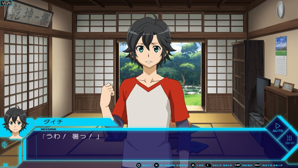 Captain Earth: Mind Labyrinth - кадр 2