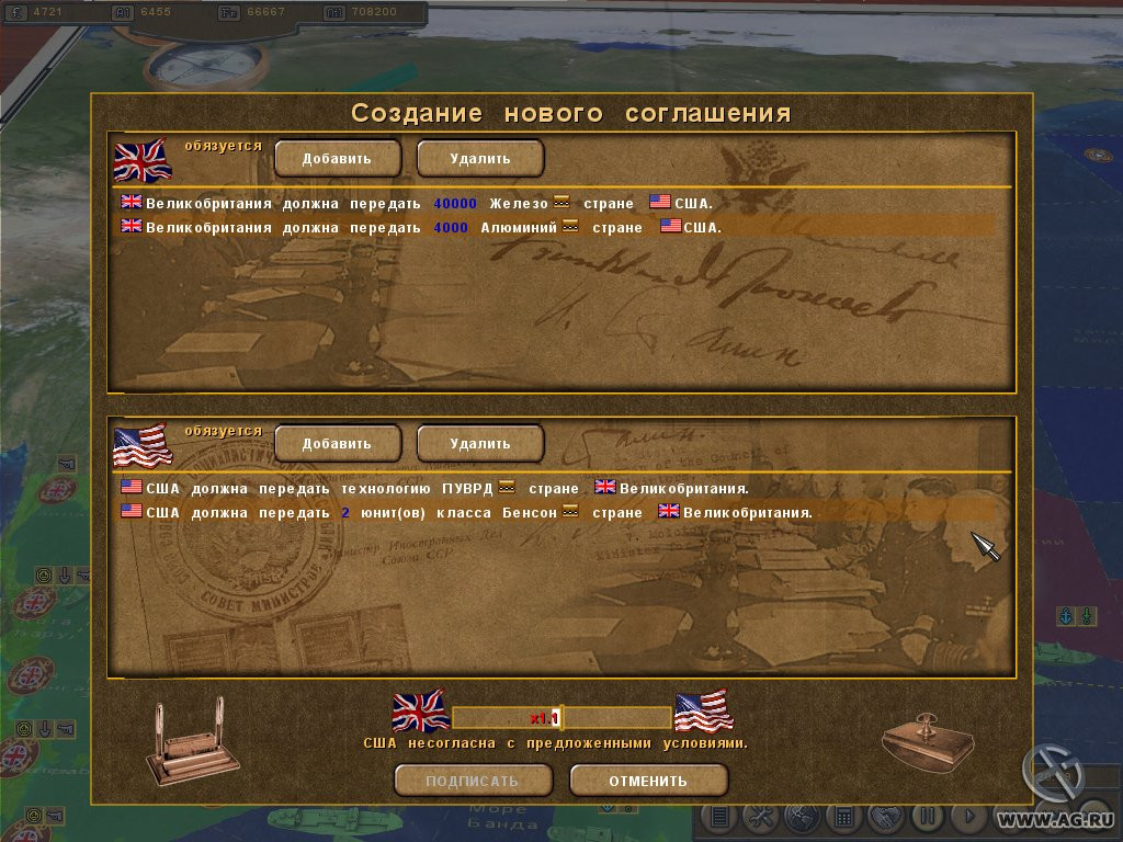 Pacific Storm: Allies - кадр 7
