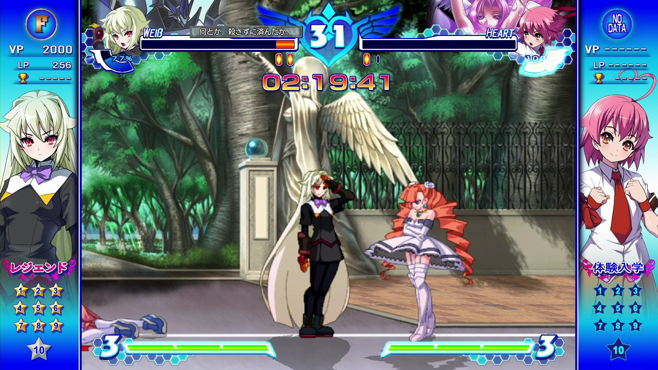 Arcana Heart 3 LOVE MAX!!!!! - кадр 5