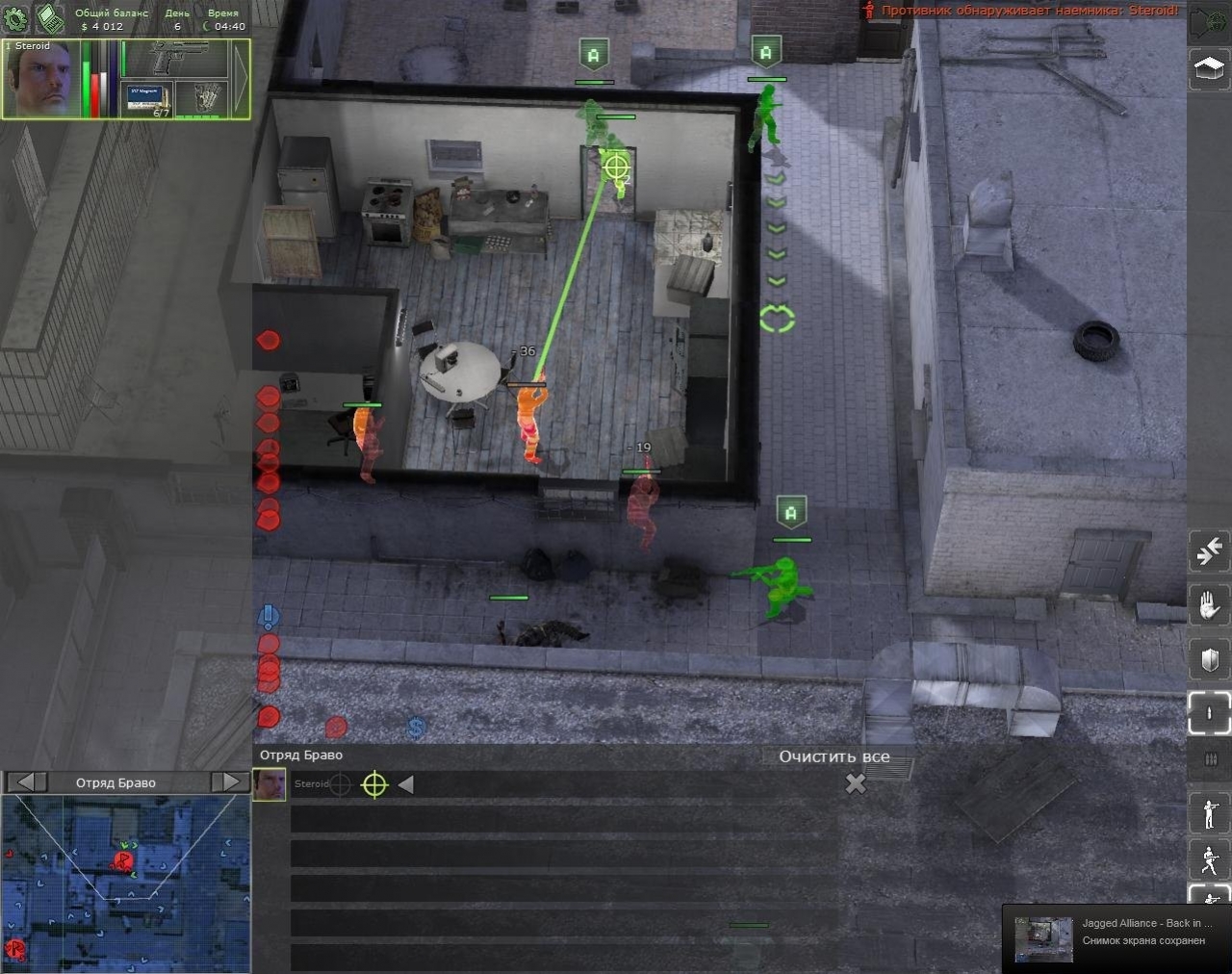 Jagged Alliance: Back in Action - кадр 5