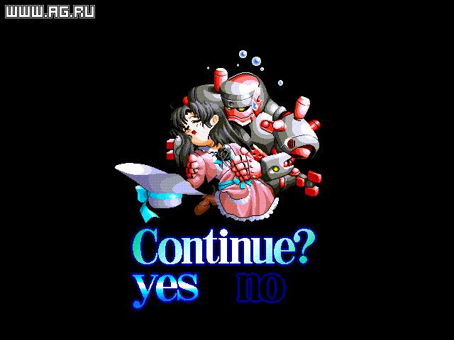 Doll Messenger 2 - кадр 1