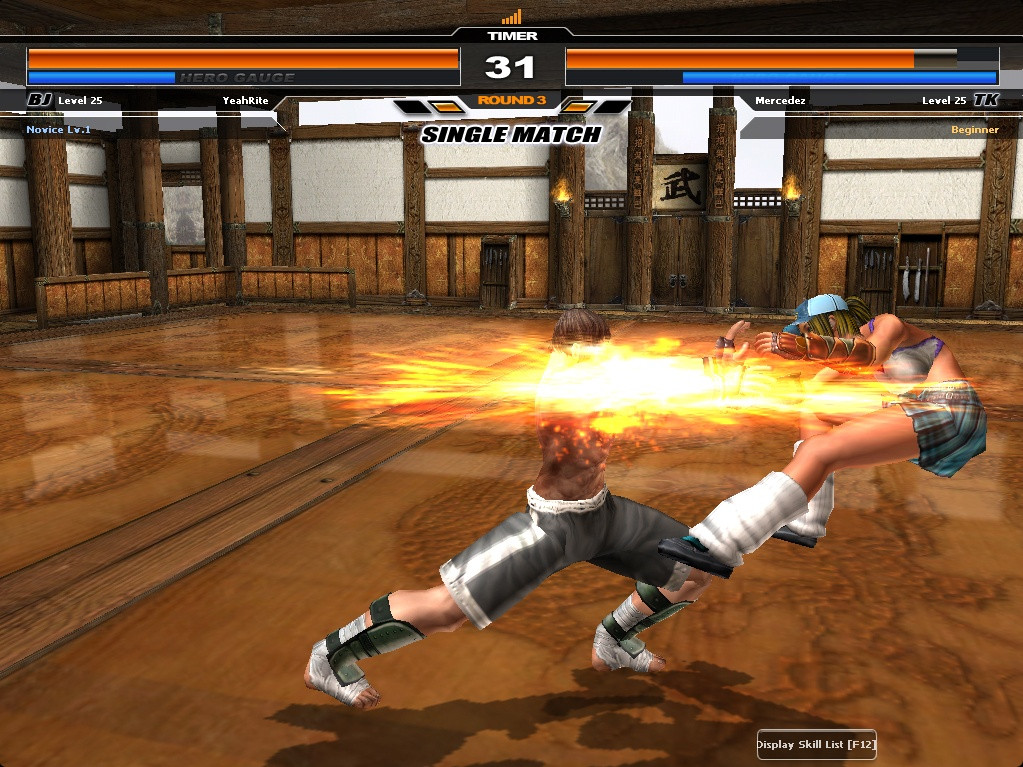 Kwonho: The Fist of Heroes - кадр 1