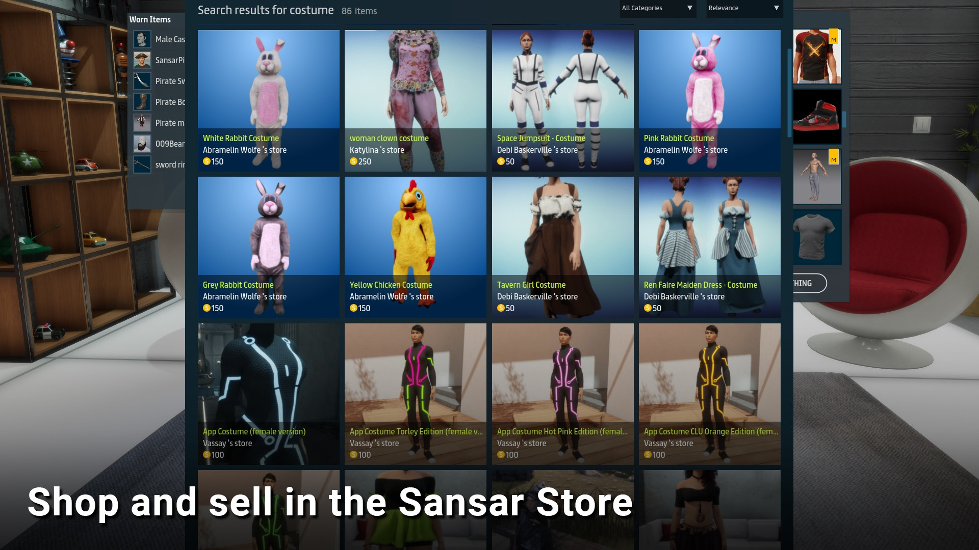 Sansar - кадр 1