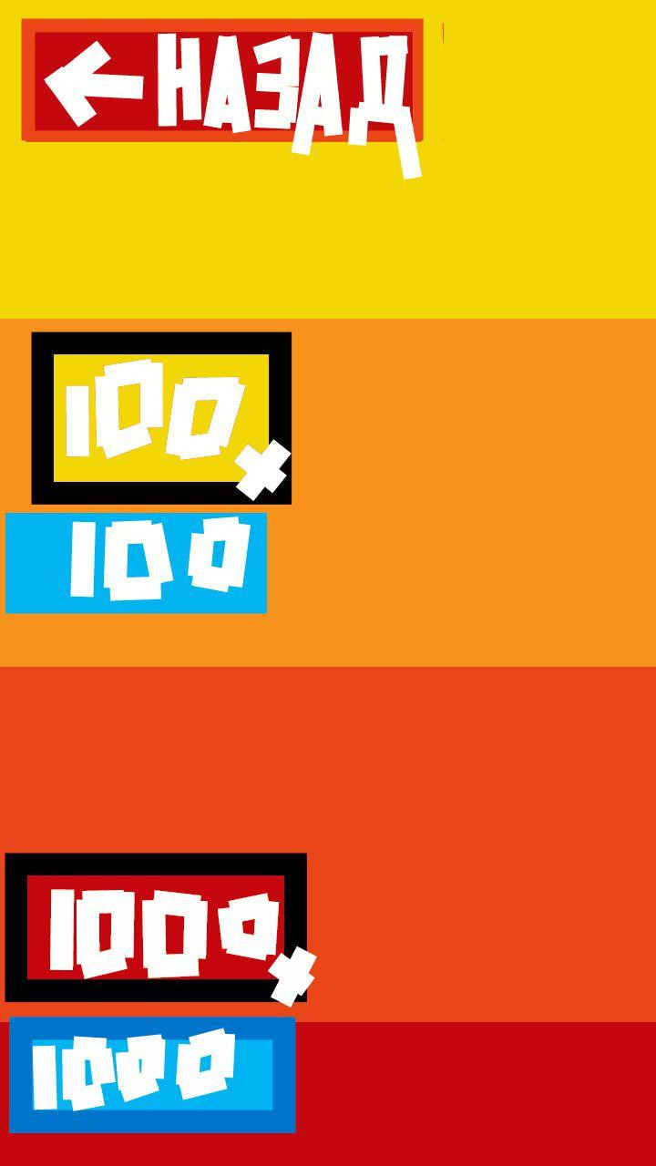 Clicker 2001 (itch) - кадр 1