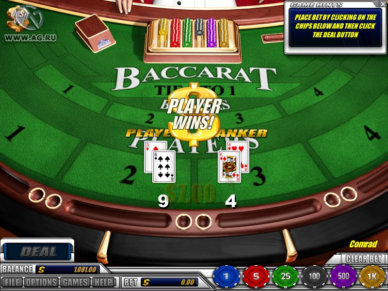 Las Vegas Casino Player's Collection - кадр 1
