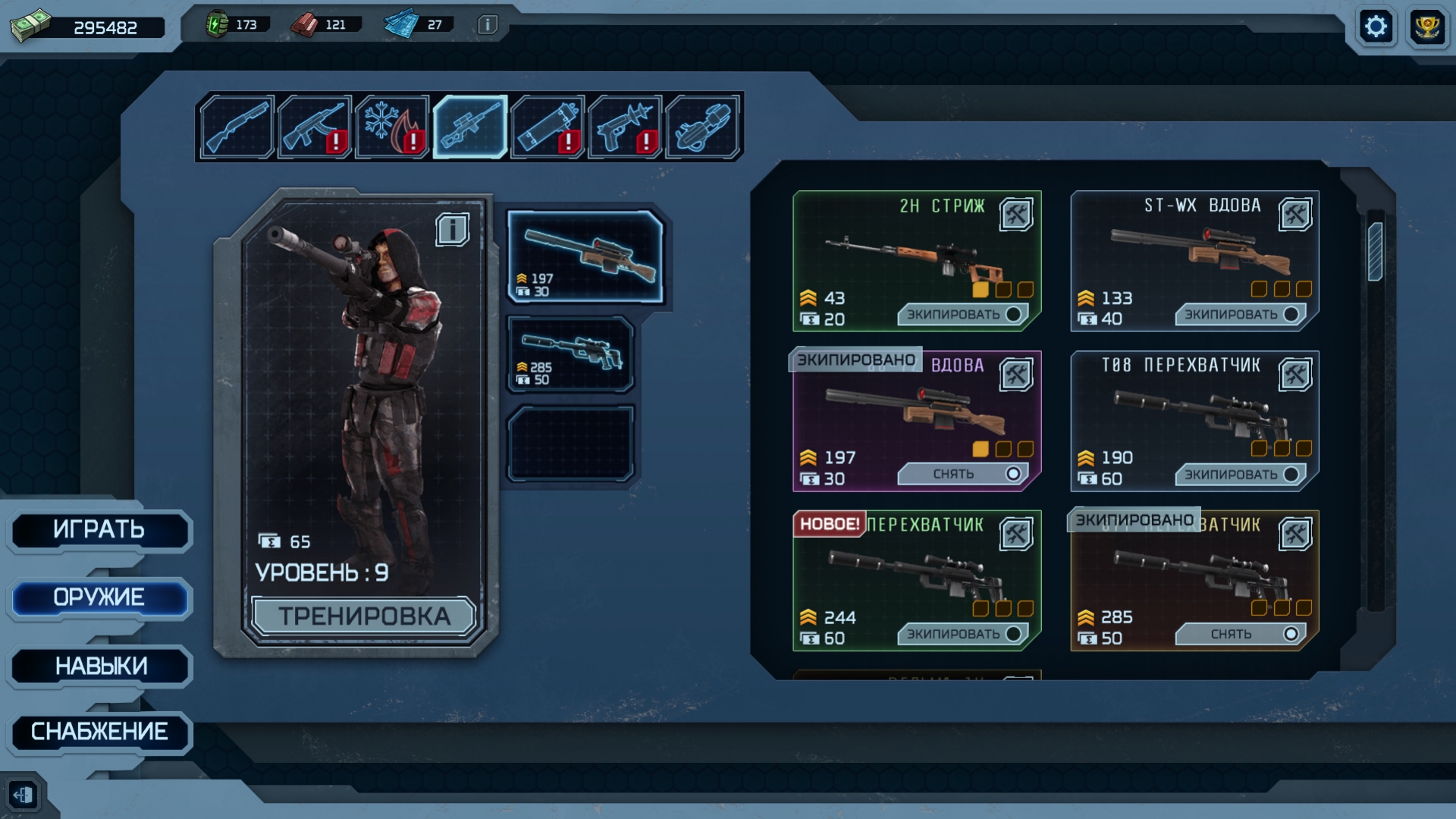 Alien Shooter TD - кадр 4