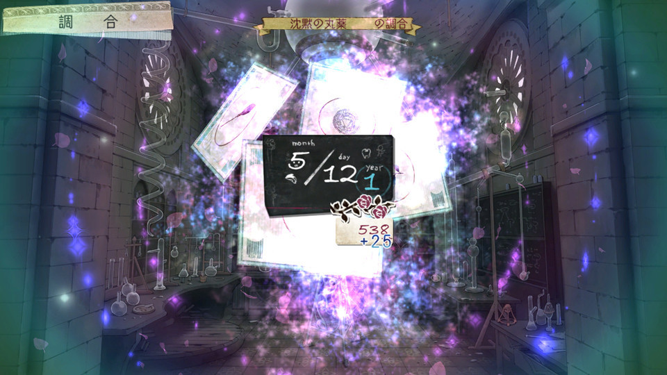 Atelier Ayesha: Alchemist of the Ground of Dusk - кадр 9