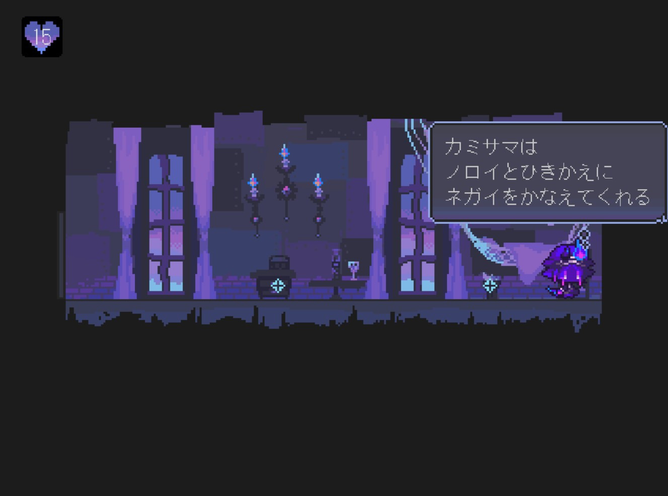 The Faceless Double - кадр 1