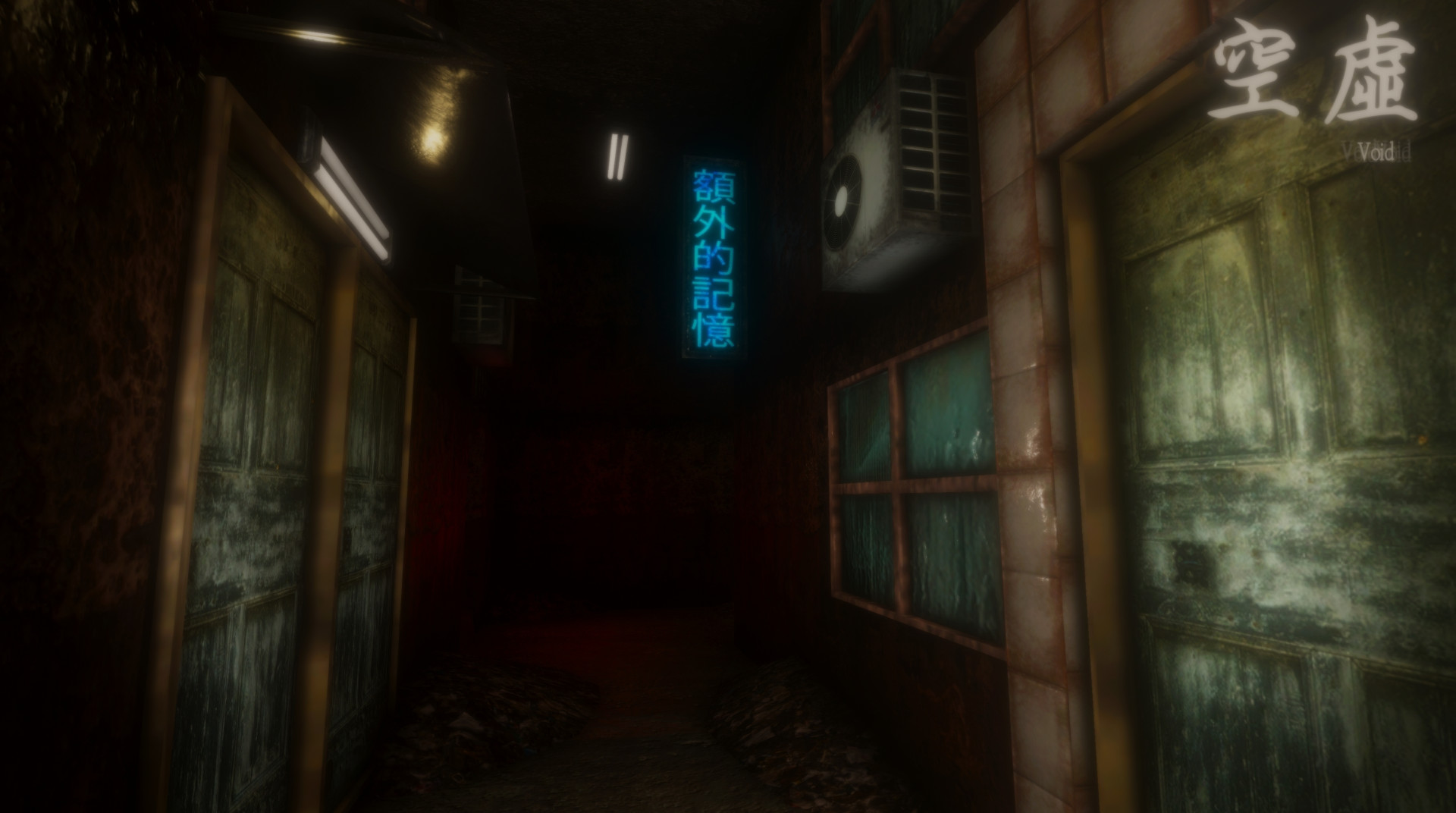 Kowloon's Curse:Prologue (itch) - кадр 1