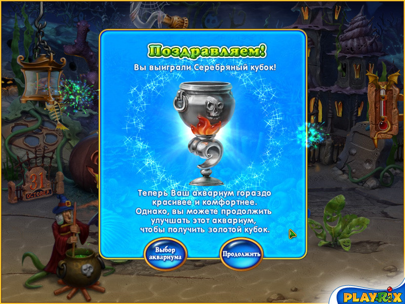 Fishdom: Spooky Splash - кадр 2