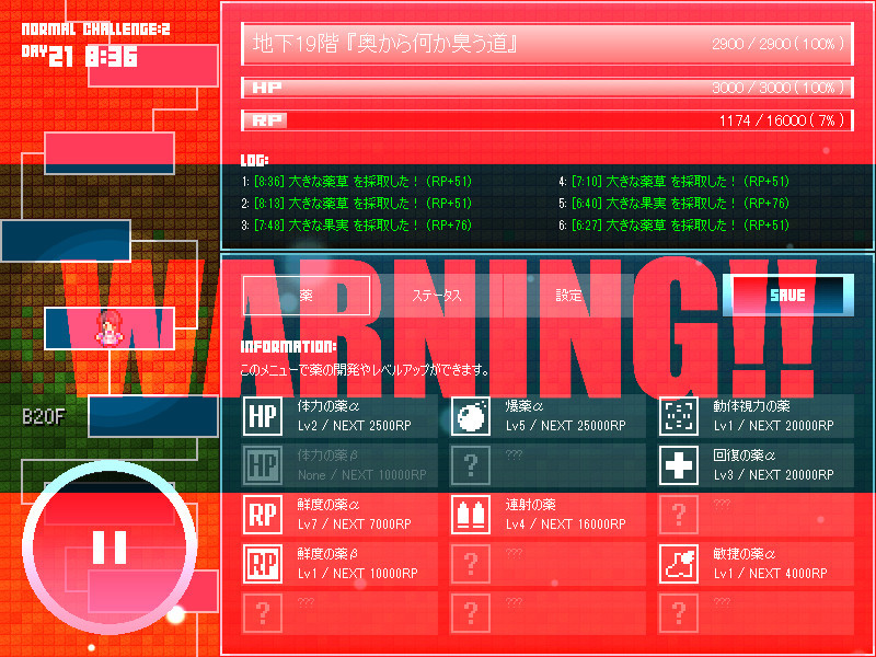 Magic Potion Explorer - кадр 3