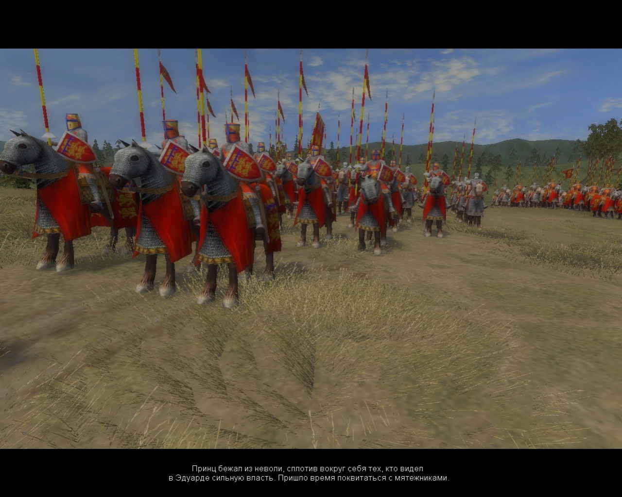 XIII век: Слава или смерть - кадр 8