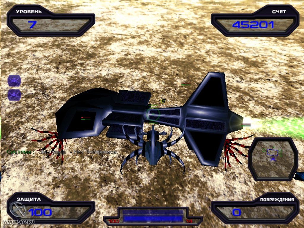 Hellhog XP - кадр 8