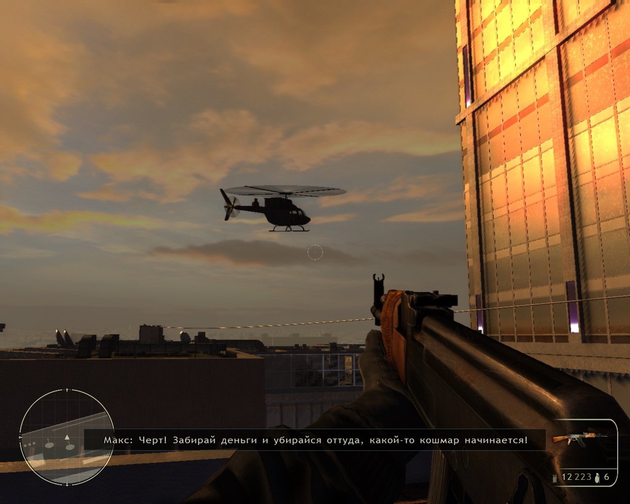 Sniper: The Manhunter - кадр 3