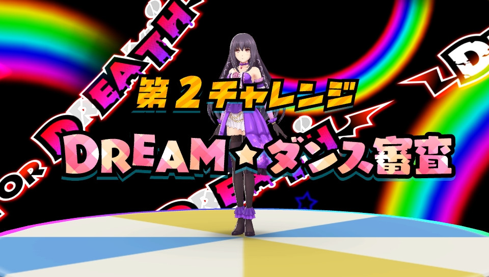 Idol Death Game TV - кадр 1