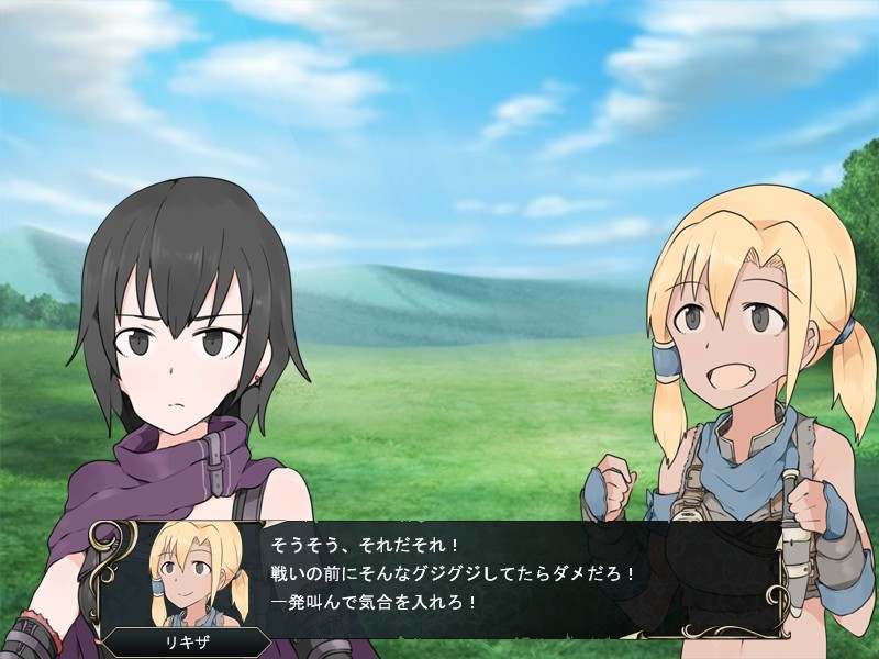 Outsider Strategist - Become a warrior in a different world - кадр 1