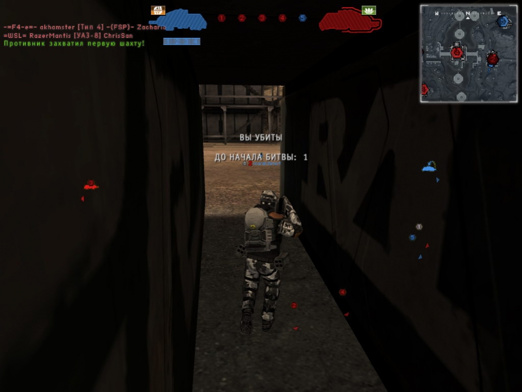 Battlefield 2142 - кадр 11